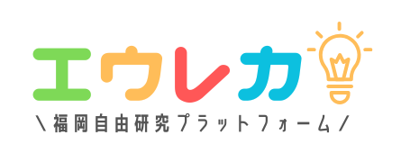 エウレカのロゴ